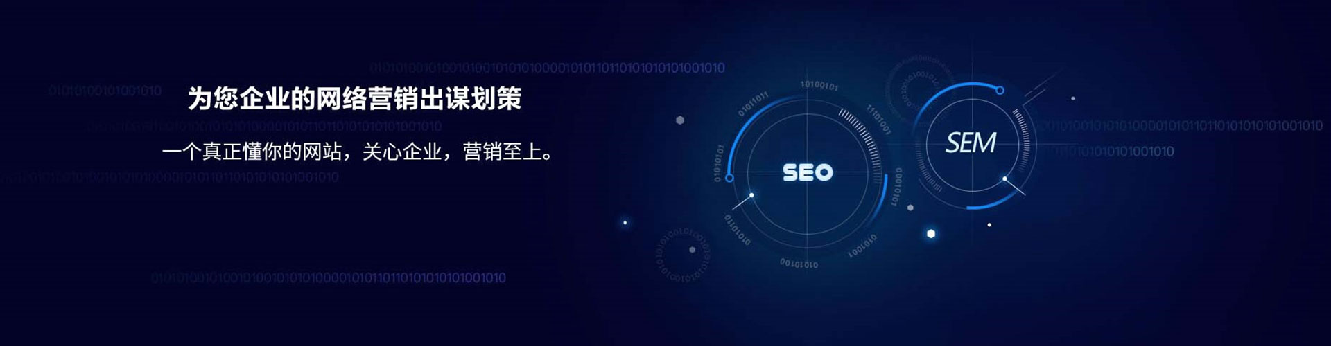 下花园信息流托管