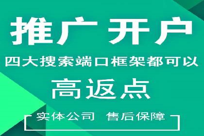 百度广告竞价与内容营销的结合：某企业内容创意的实践
