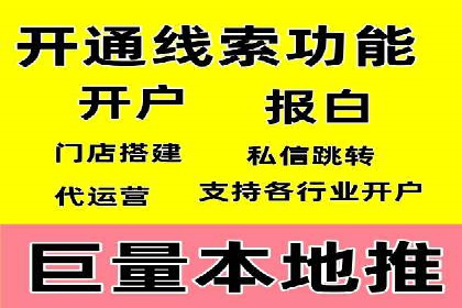 百度竞价推广运营的优化技巧：从数据看效果